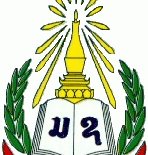 National University Of Laos