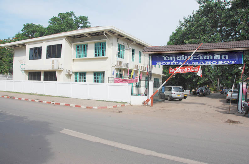 ผลการค้นหารูปภาพสำหรับ mahosot hospital