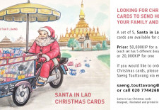 Christmas Cards Laos 2013